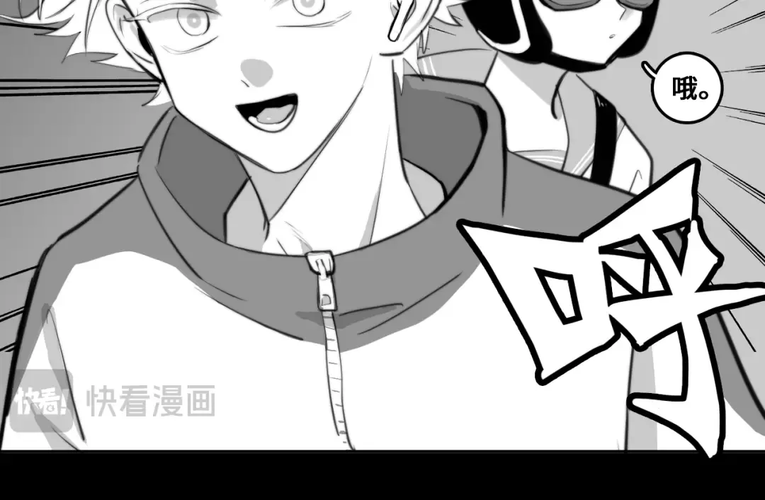 第95话 五年前的黑白记忆 第47页