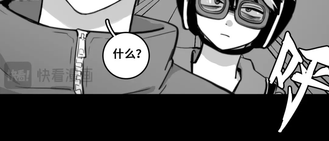 第95话 五年前的黑白记忆 第55页