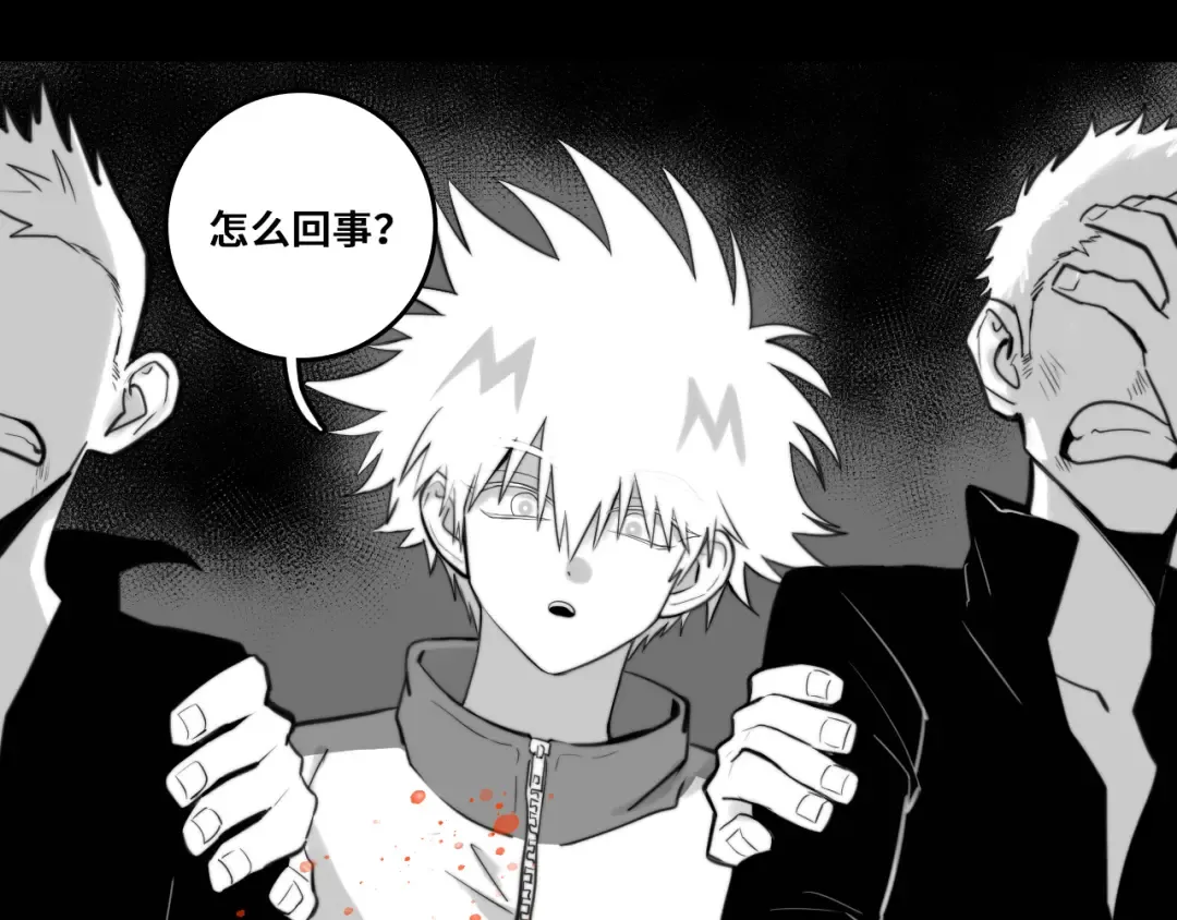 第95话 五年前的黑白记忆 第62页