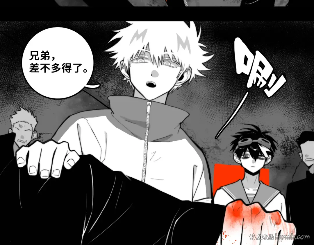第95话 五年前的黑白记忆 第64页