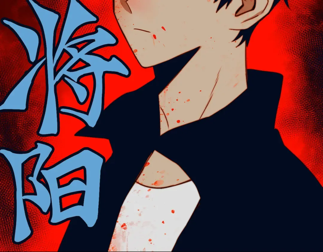 第95话 五年前的黑白记忆 第69页