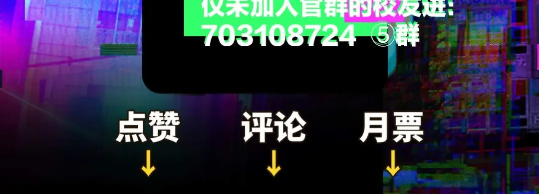 第95话 五年前的黑白记忆 第73页