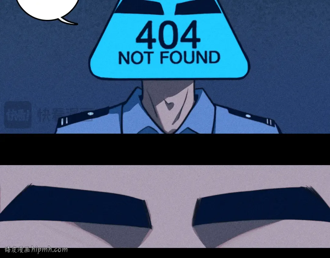 第96话 粗眉毛的警察局相遇 第8页