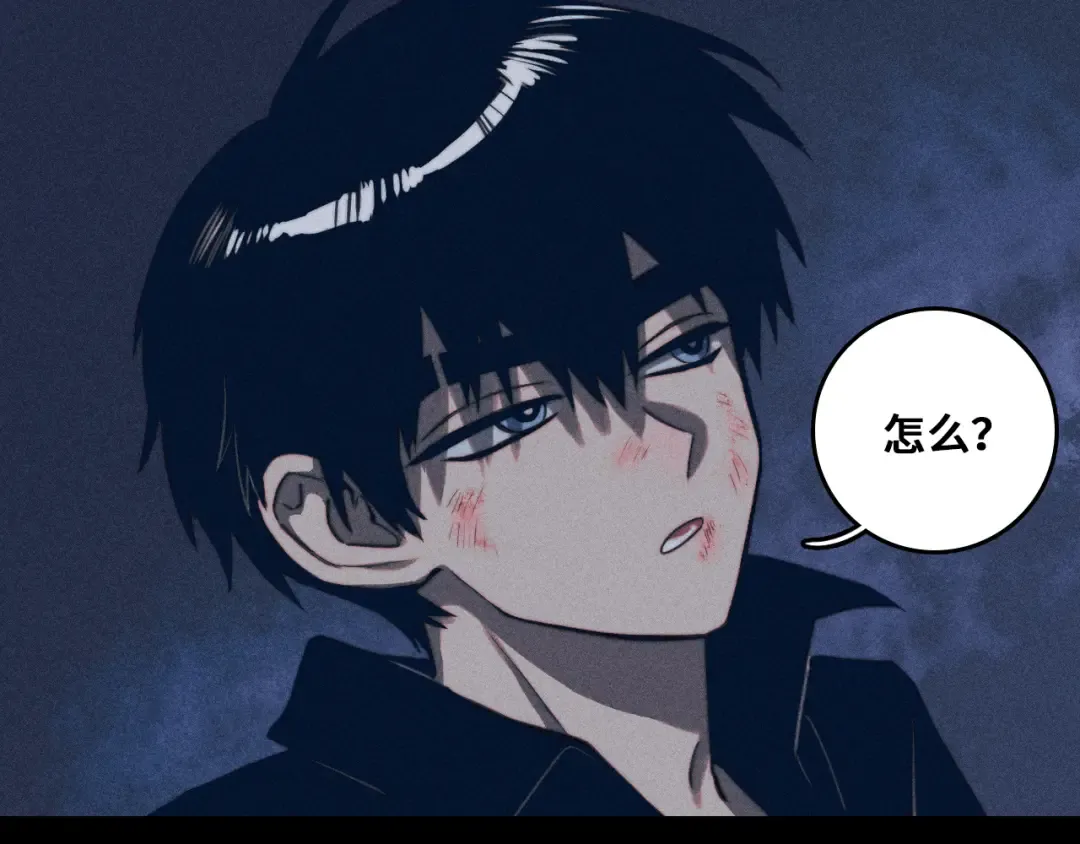 第96话 粗眉毛的警察局相遇 第14页