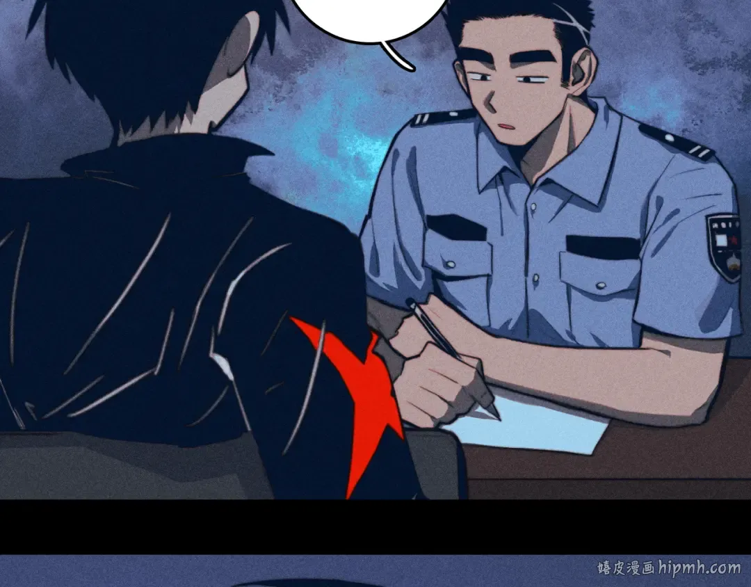 第96话 粗眉毛的警察局相遇 第16页