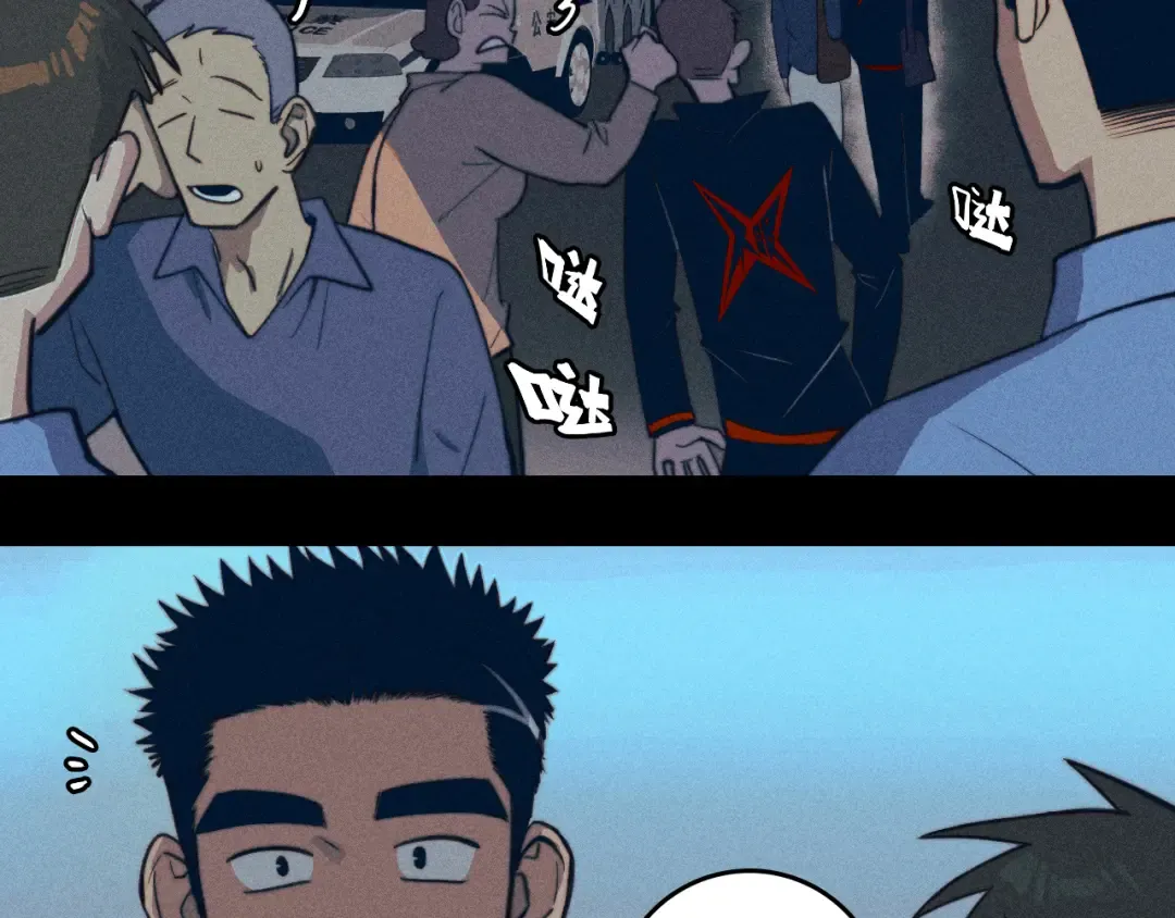 第96话 粗眉毛的警察局相遇 第29页