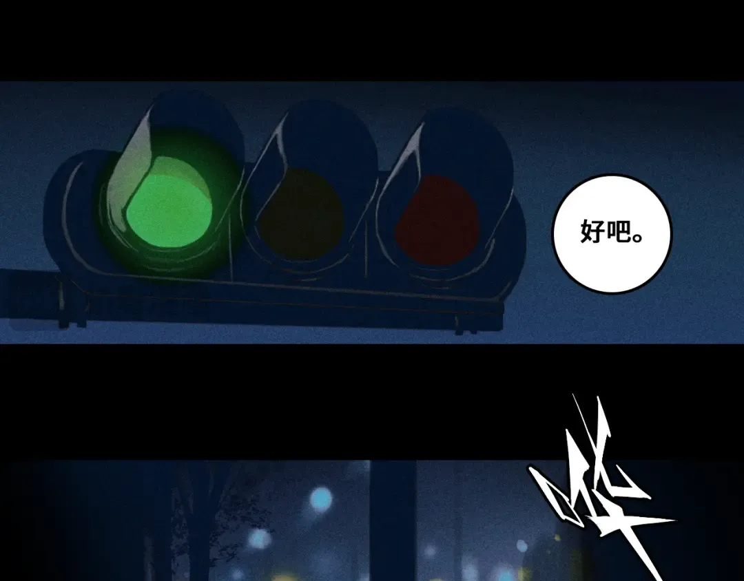 第96话 粗眉毛的警察局相遇 第49页