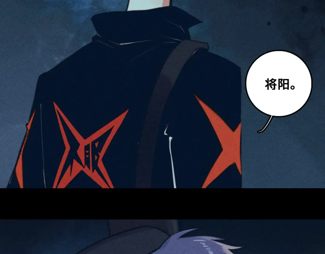 第96话 粗眉毛的警察局相遇 第52页