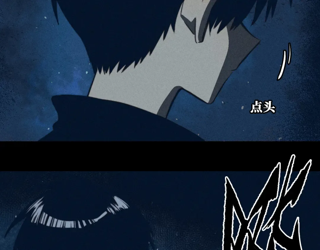 第96话 粗眉毛的警察局相遇 第55页