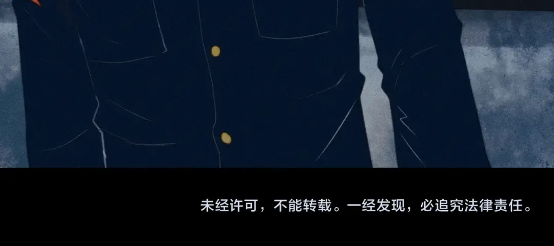 第96话 粗眉毛的警察局相遇 第57页