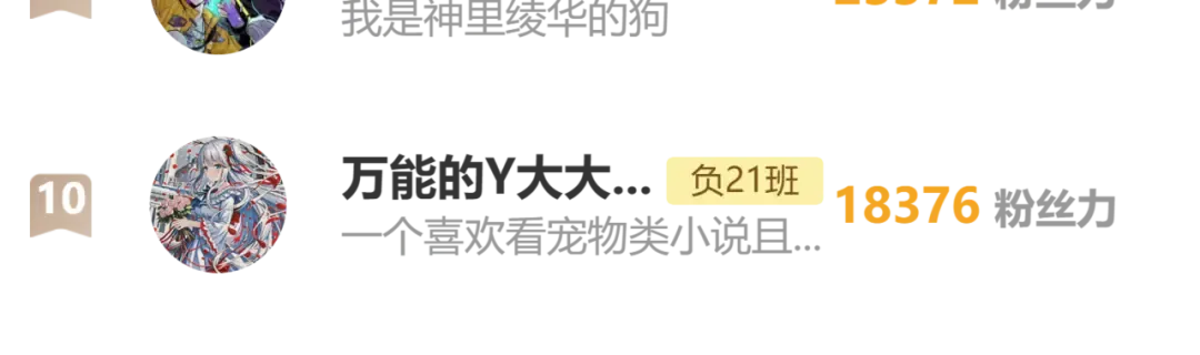 第96话 粗眉毛的警察局相遇 第68页
