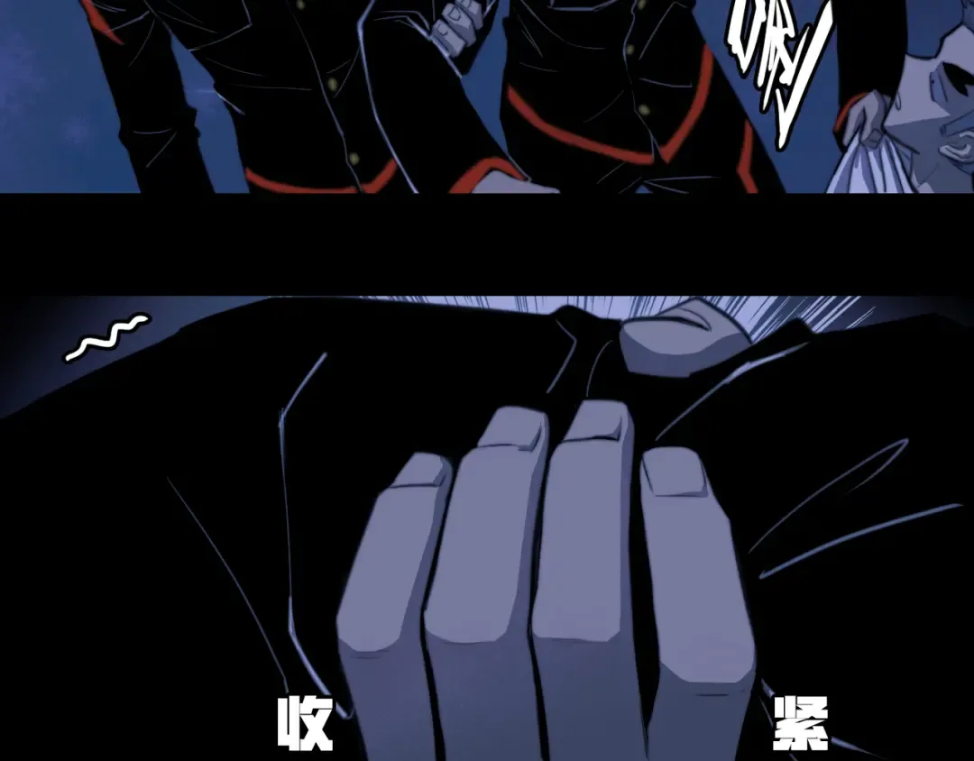 第98话 优等生 第3页