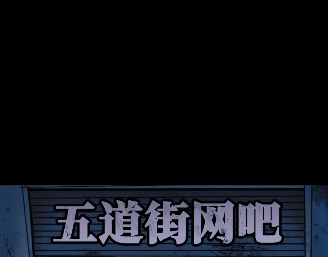 第98话 优等生 第34页