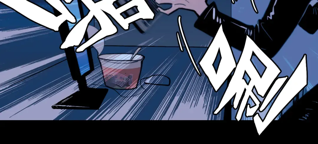 第98话 优等生 第40页