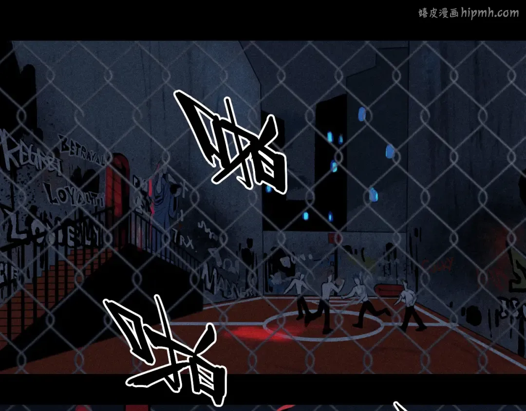  第99话 恶魔降临 第1页