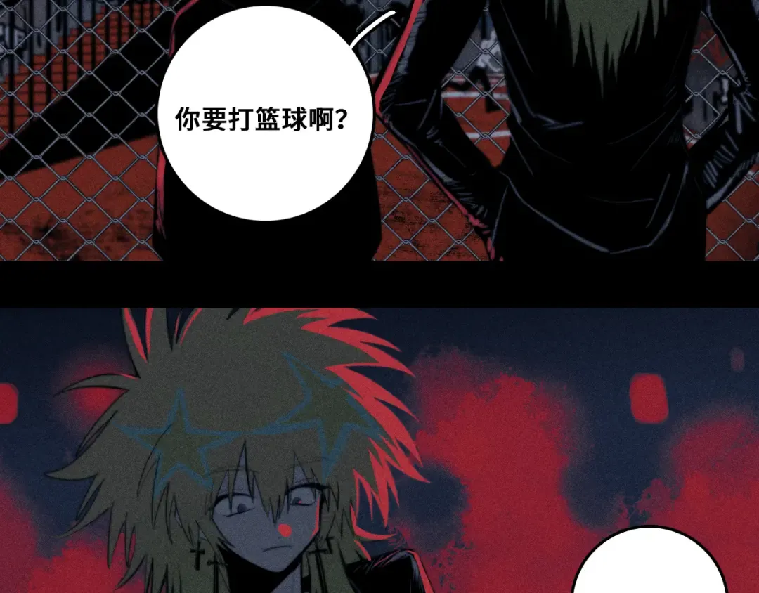  第99话 恶魔降临 第4页