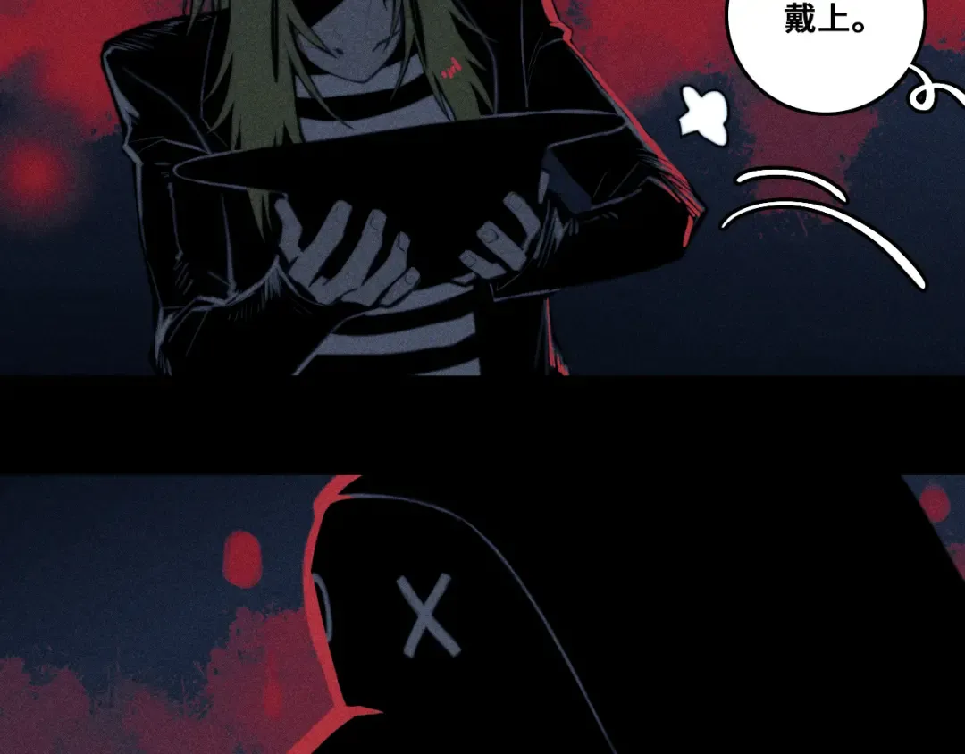  第99话 恶魔降临 第5页