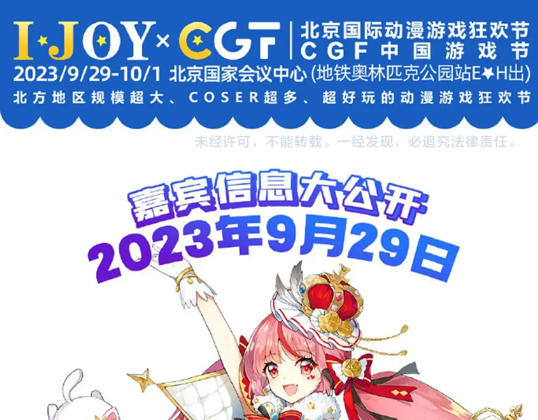  第99话 恶魔降临 第60页