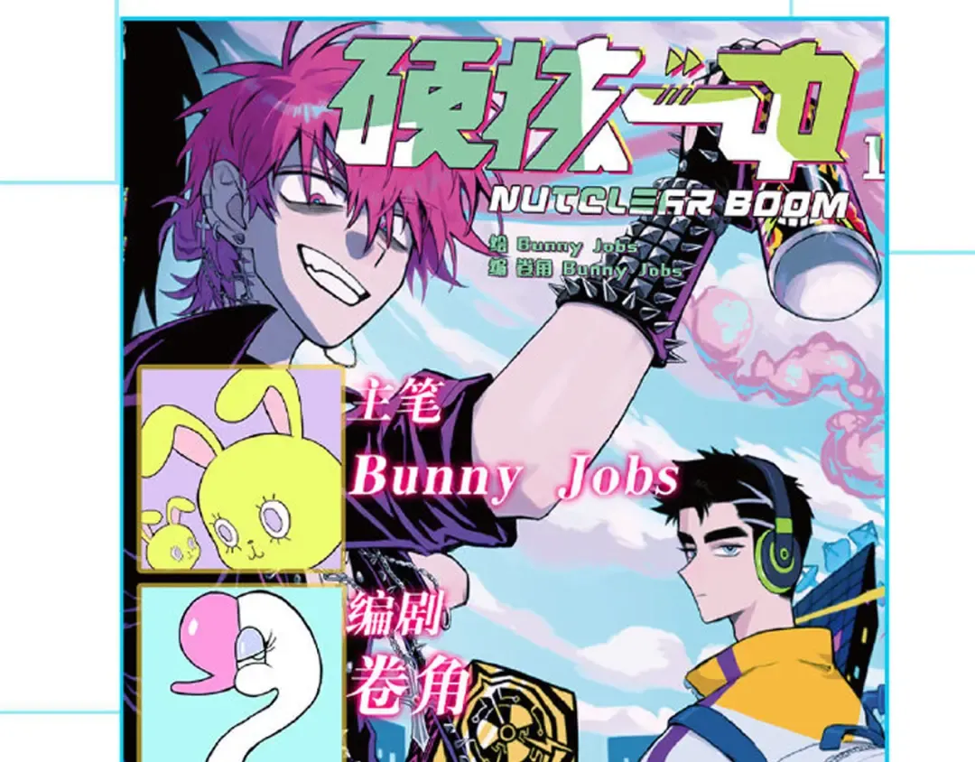  第99话 恶魔降临 第62页