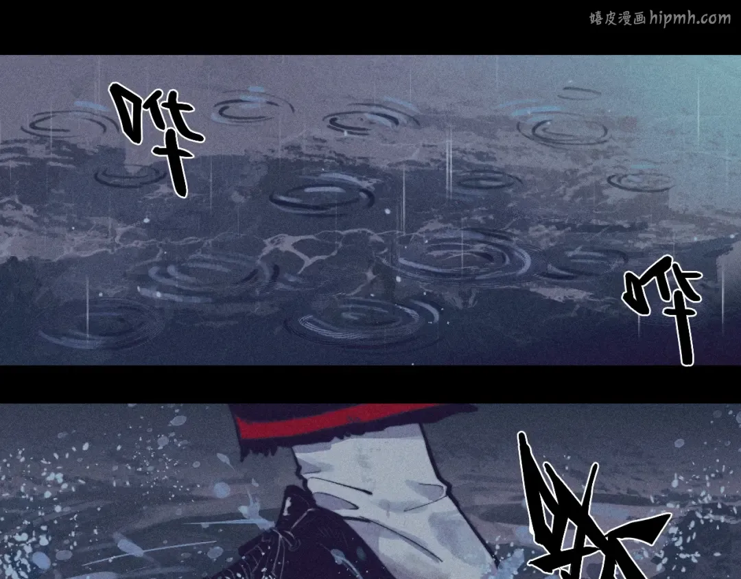 第100话 三兄弟与美人鱼 第1页
