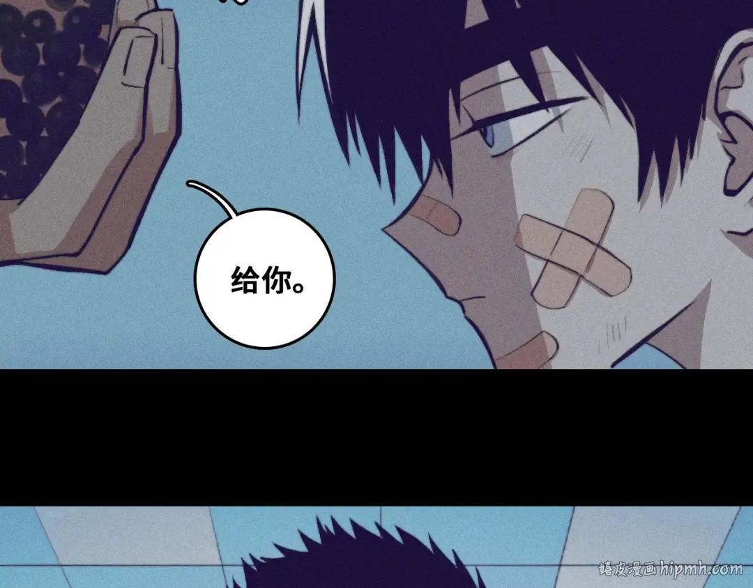 第100话 三兄弟与美人鱼 第24页