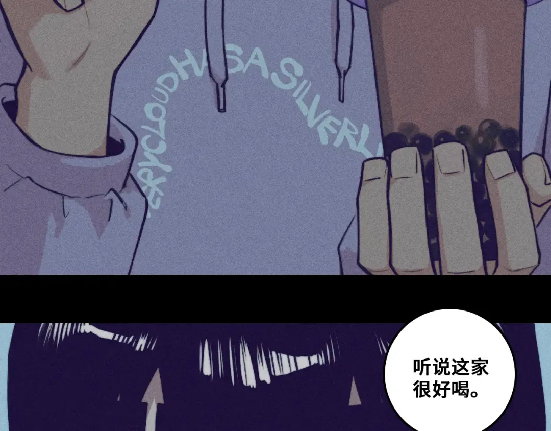 第100话 三兄弟与美人鱼 第26页