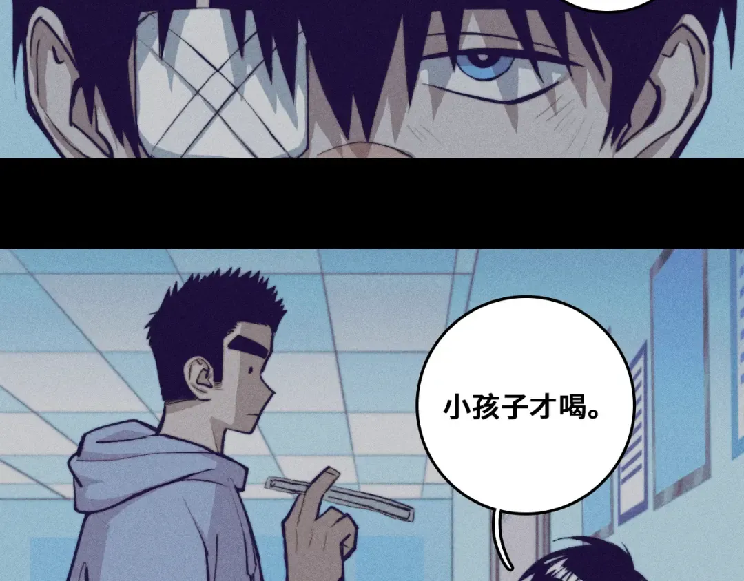 第100话 三兄弟与美人鱼 第27页