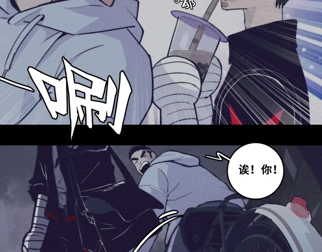第100话 三兄弟与美人鱼 第35页