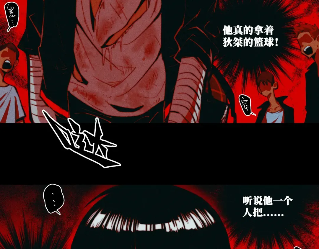 第100话 三兄弟与美人鱼 第47页