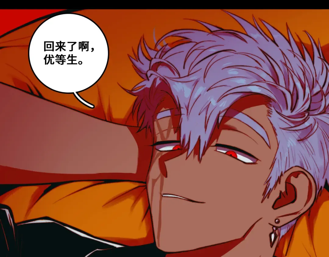 第100话 三兄弟与美人鱼 第55页