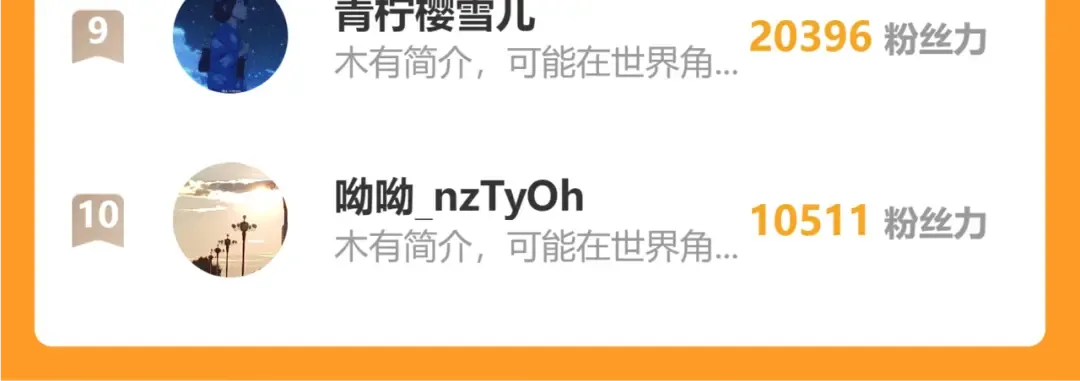 第100话 三兄弟与美人鱼 第85页