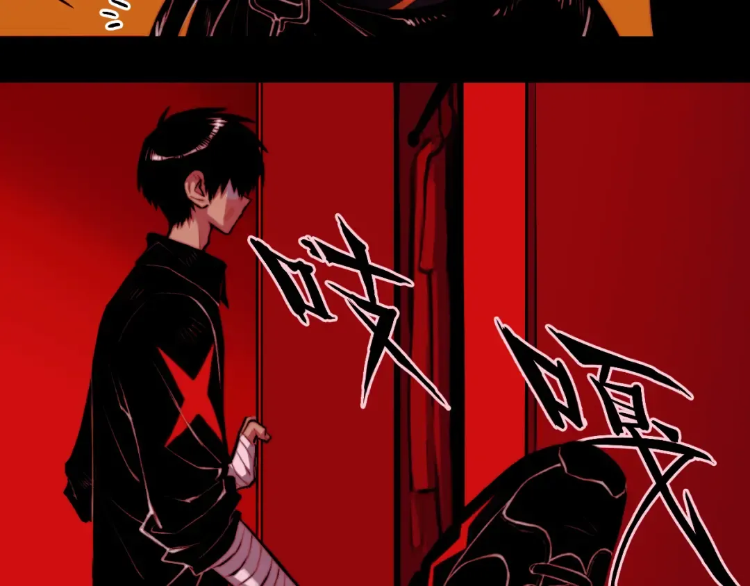 第101话 你好啊优等生 第5页