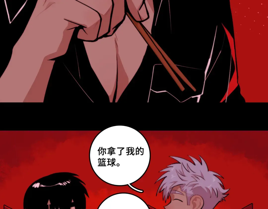 第101话 你好啊优等生 第29页