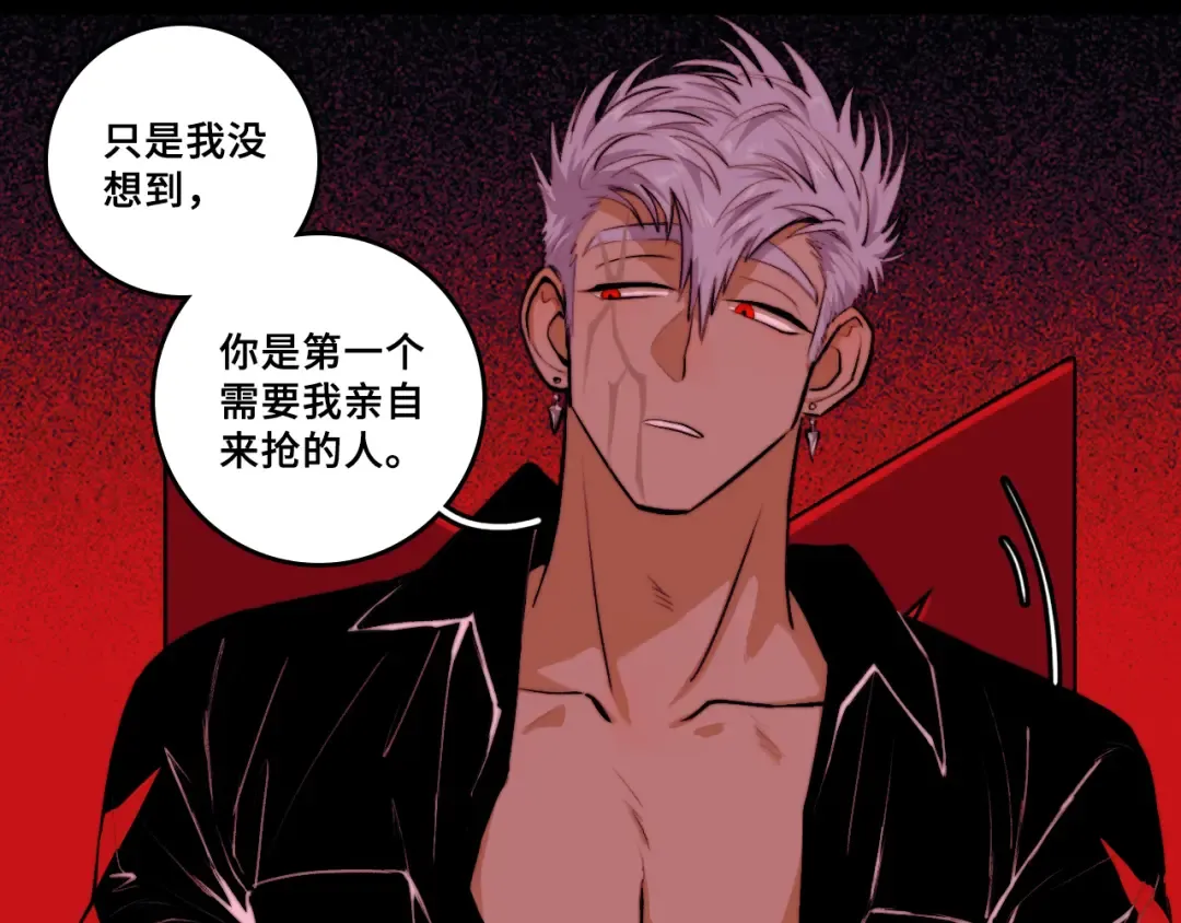 第101话 你好啊优等生 第35页