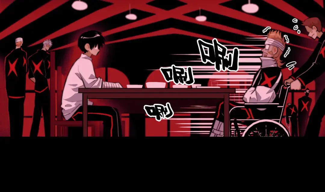 第101话 你好啊优等生 第55页