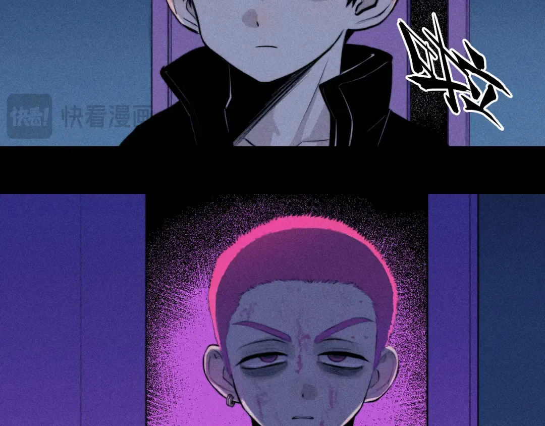 第101话 你好啊优等生 第58页