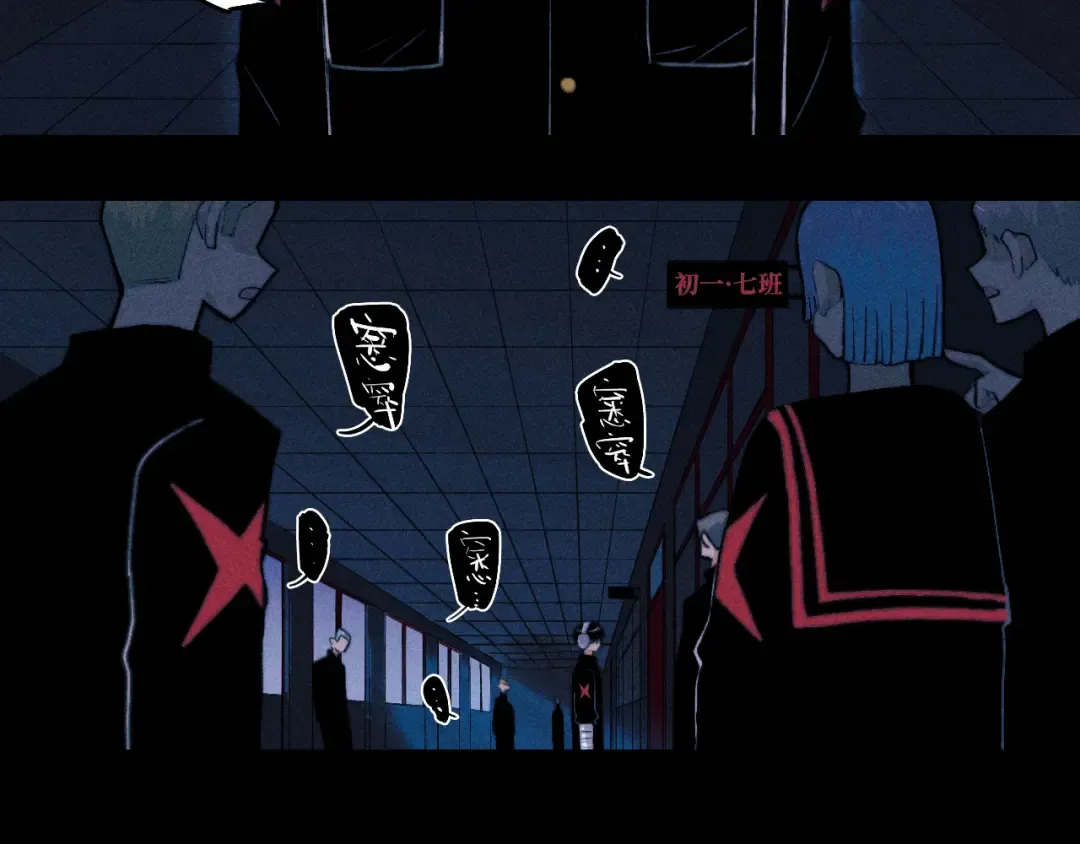 第102话 狄桀与将阳 第3页