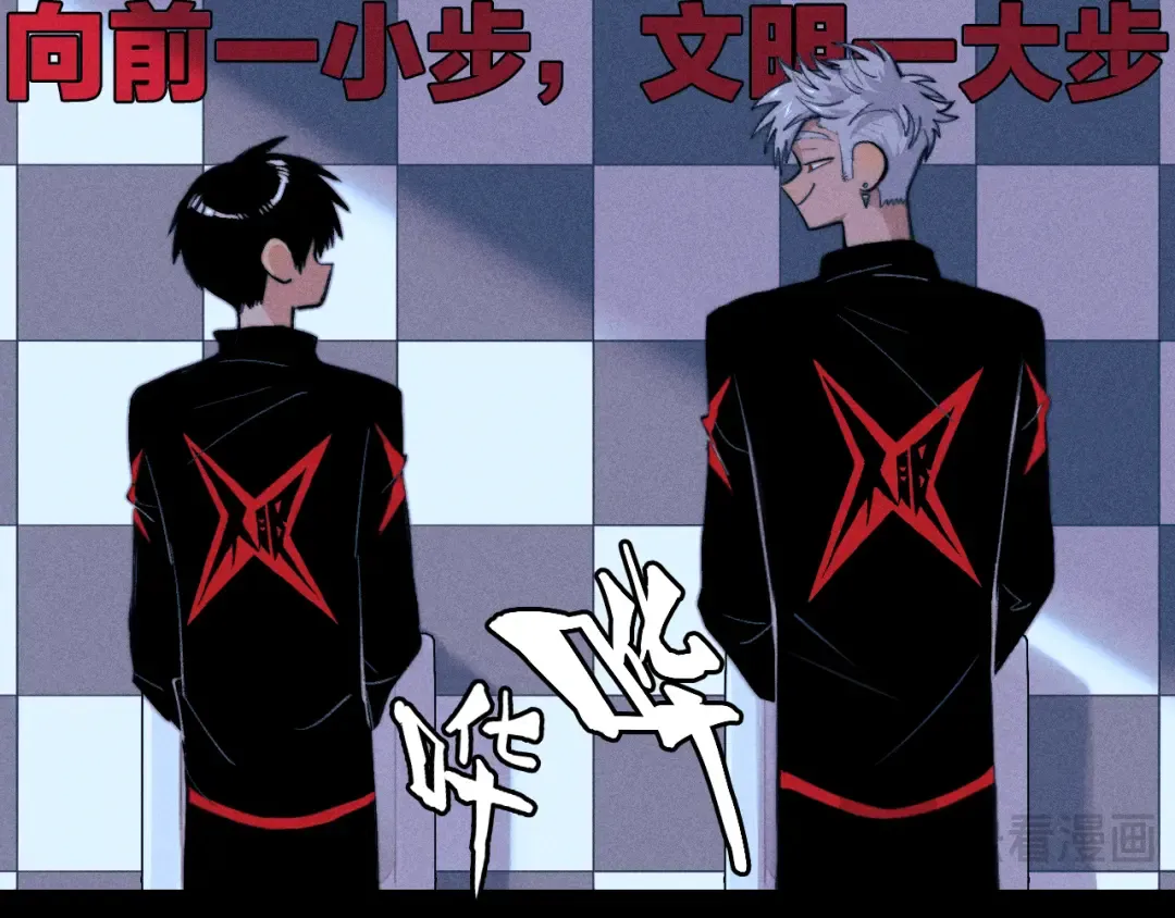 第102话 狄桀与将阳 第9页