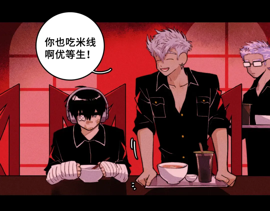 第102话 狄桀与将阳 第10页