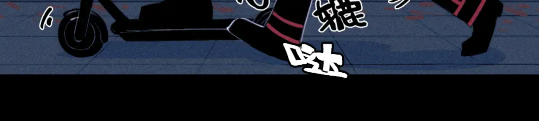 第102话 狄桀与将阳 第12页