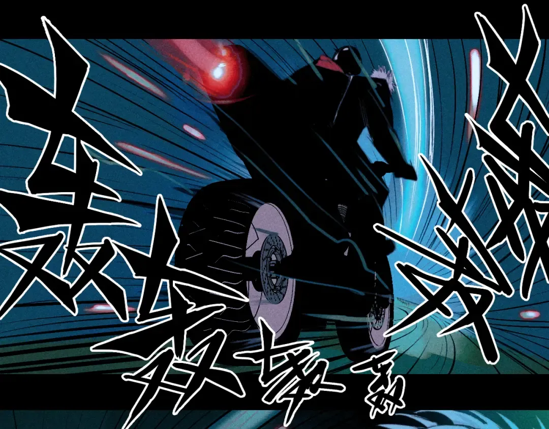 第102话 狄桀与将阳 第21页