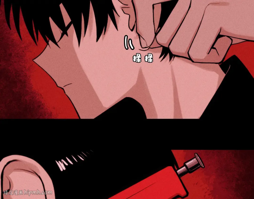 第102话 狄桀与将阳 第48页