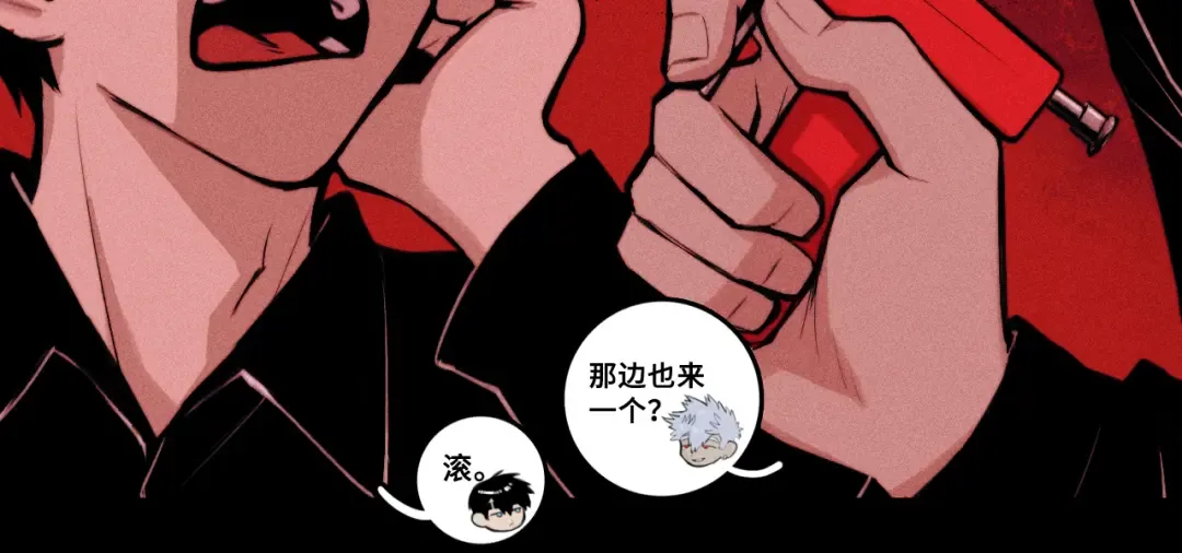 第102话 狄桀与将阳 第52页