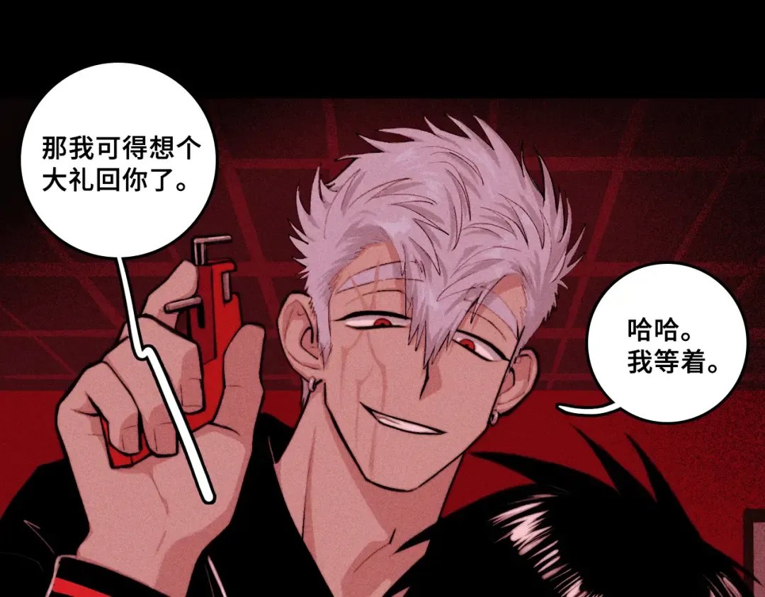 第102话 狄桀与将阳 第53页
