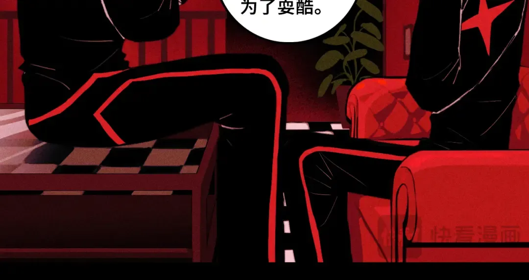 第102话 狄桀与将阳 第60页