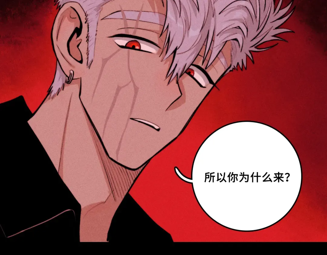 第102话 狄桀与将阳 第66页