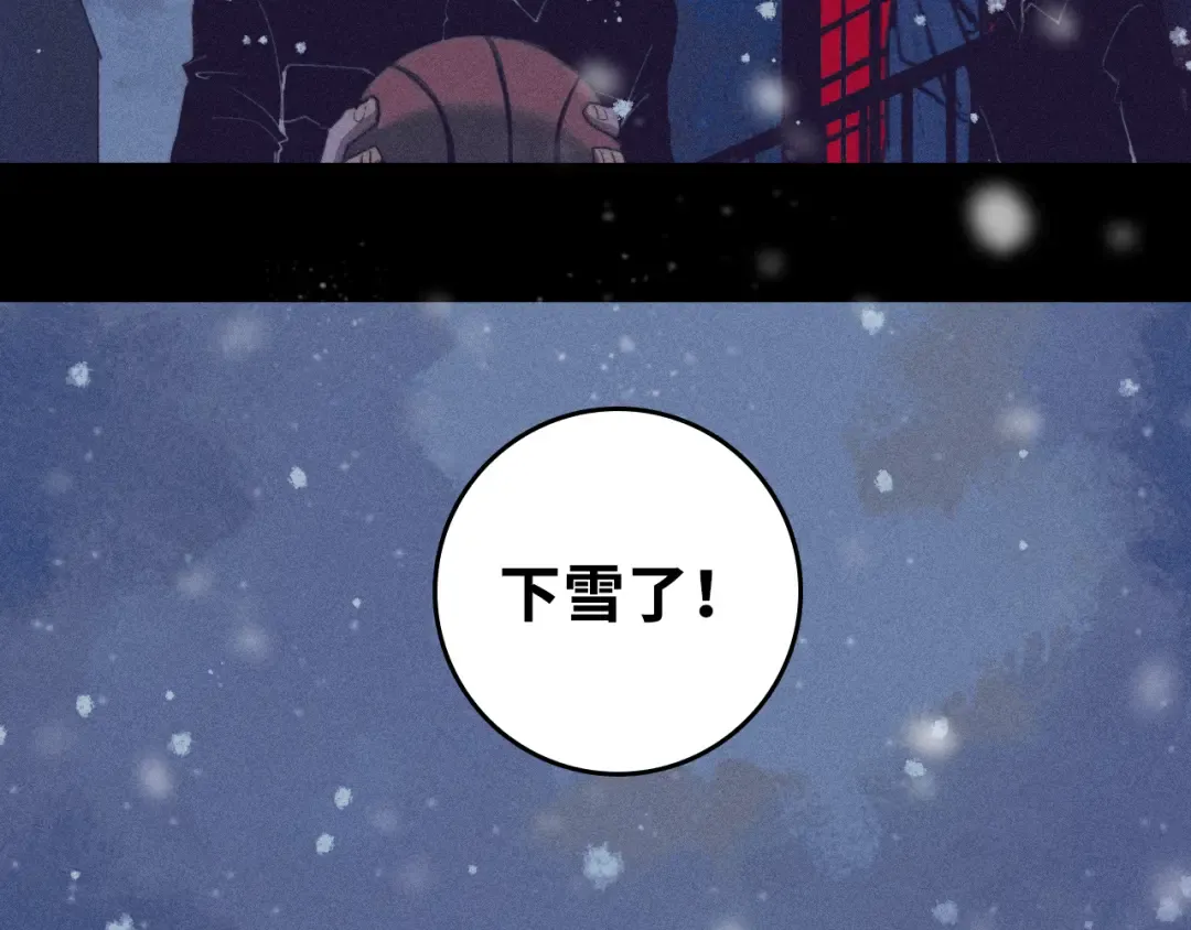 第102话 狄桀与将阳 第71页