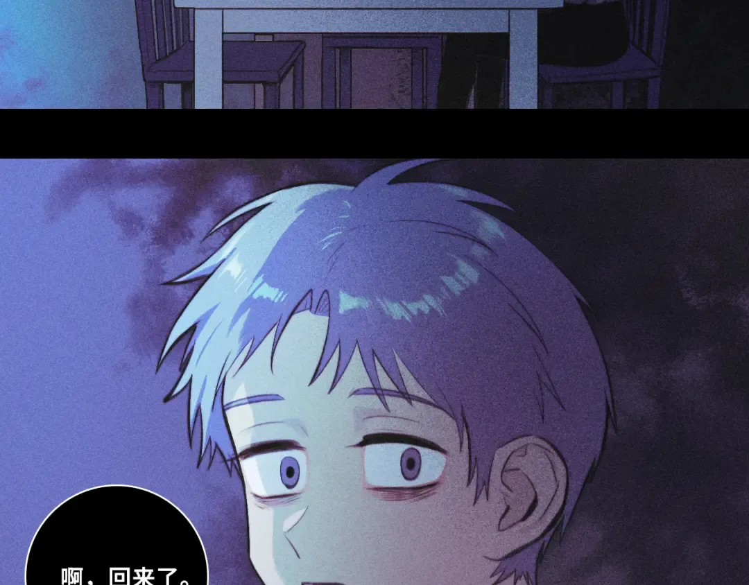 第103话 染上不服的颜色 第9页