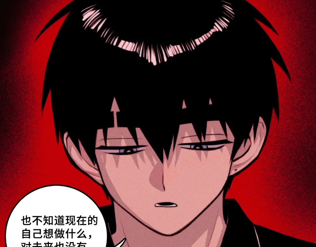 第103话 染上不服的颜色 第11页