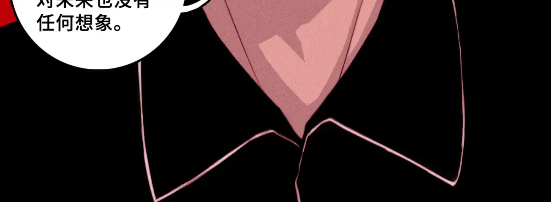第103话 染上不服的颜色 第12页